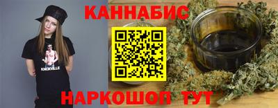 мефедрон Волгодонск