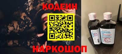 мефедрон Волгодонск