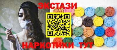меф Волжск