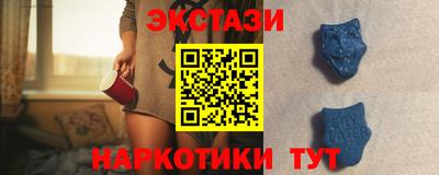 мефедрон Волгодонск