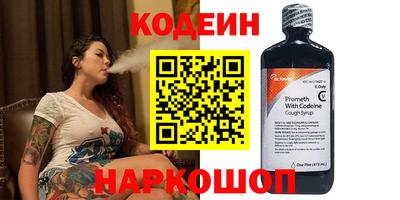 мефедрон Волгодонск