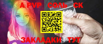 мефедрон Волгодонск