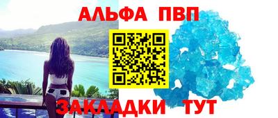 меф Волжск