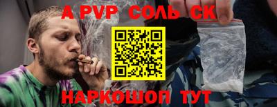 мефедрон Волгодонск