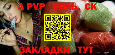 мефедрон Волгодонск