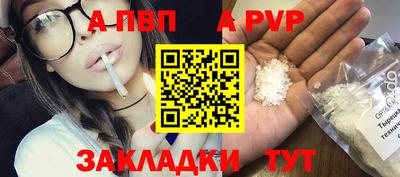 мефедрон Волгодонск
