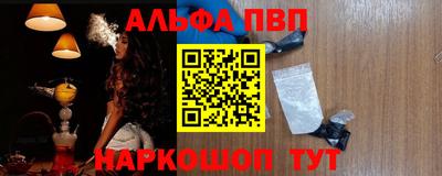 меф Волжск