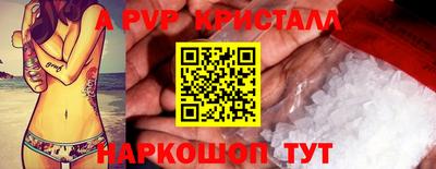 меф Волжск