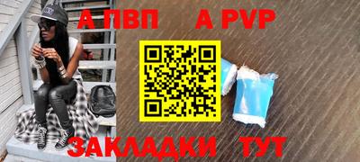 меф Волжск
