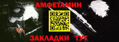 меф Волжск
