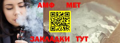 меф Волжск