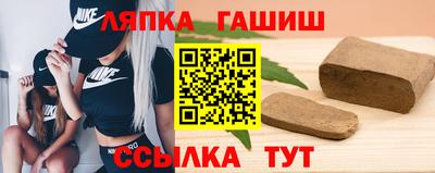 меф Волжск