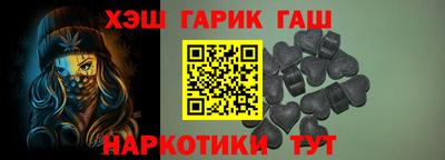 меф Волжск
