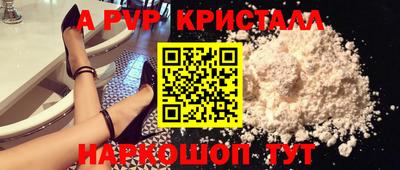 метадон Волжский