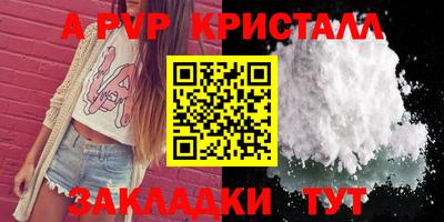 метадон Волжский