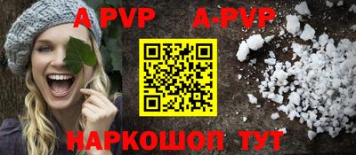 метадон Волжский