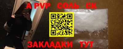 кокаин перу Азнакаево