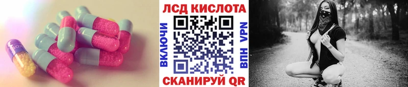 LSD-25 экстази кислота  Клинцы 