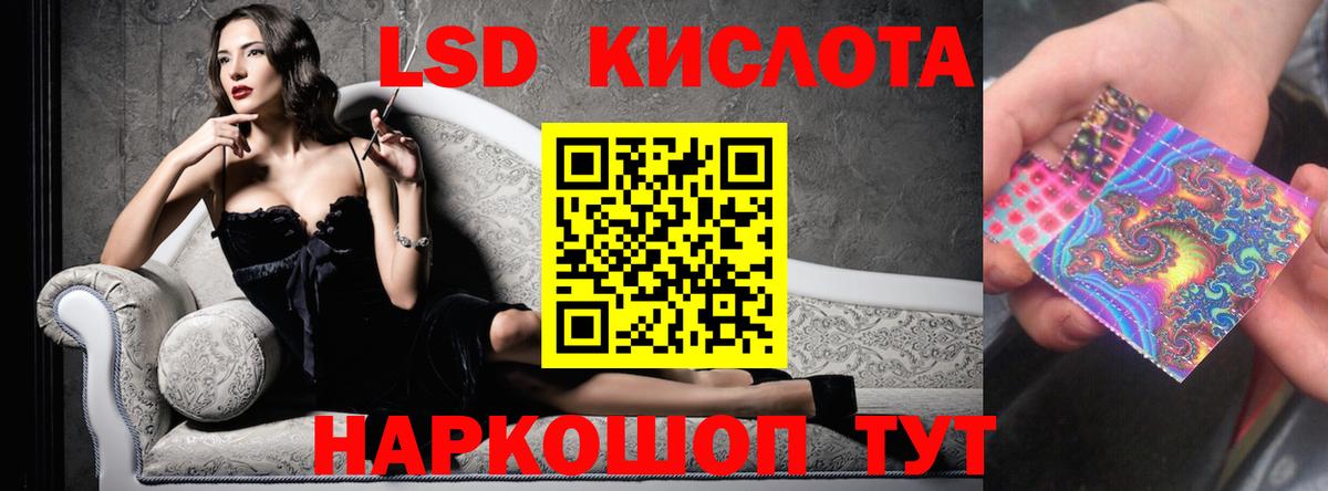 Клинцы  ЛСД экстази ecstasy  Вход с VPN 