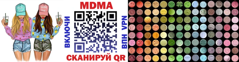 MDMA crystal  Клинцы 