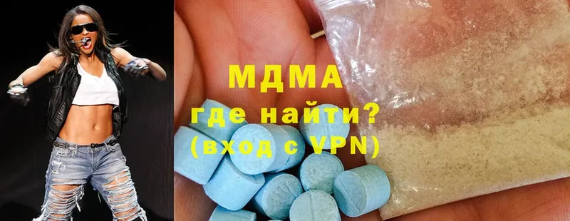 МДМА кристаллы  Клинцы 