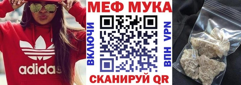 Меф кристаллы  hydra ссылки  Клинцы 
