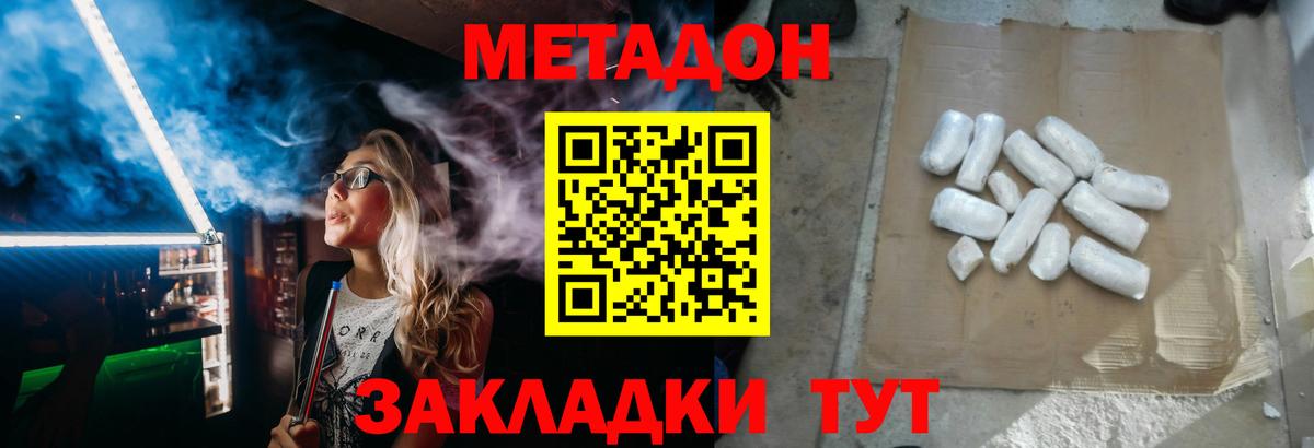 Гашиш  Конопля  Купить наркотики цена  APVP СОЛЬ   MDMA  Клинцы  NBOMe  Вход с VPN  Кокаин  Мефедрон кристаллы  LSD-25 