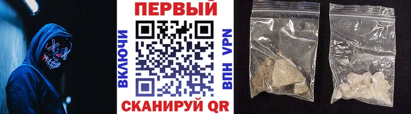 купить закладку  Клинцы  Первитин пудра 