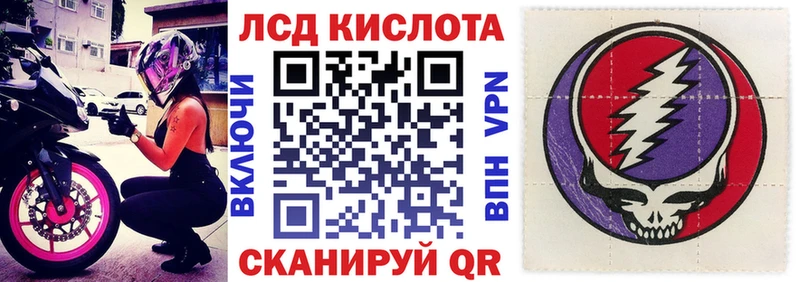 KRAKEN ссылки  Клинцы  Наркотические марки 1,5мг 