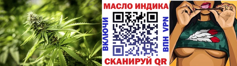 ОМГ ОМГ маркетплейс  Клинцы  ТГК Wax 