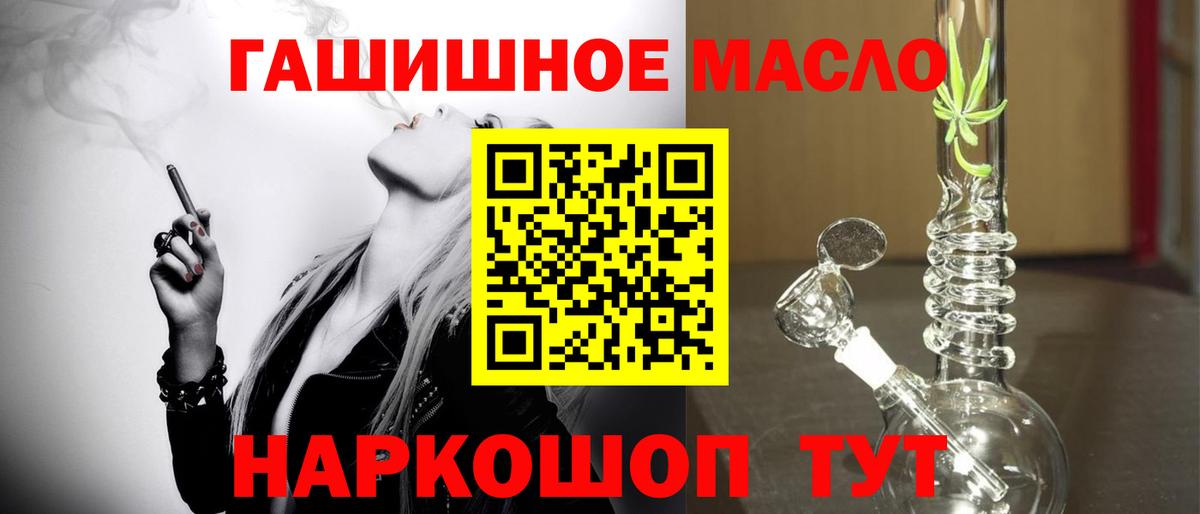 ТГК Wax Клинцы