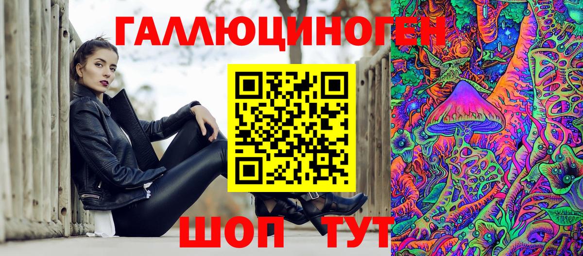 Галлюциногенные грибы мицелий Клинцы
