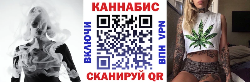 купить наркоту  Клинцы  Бошки Шишки марихуана 