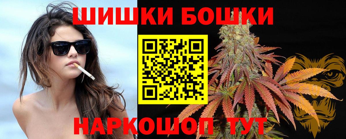 Марихуана AK-47 Клинцы